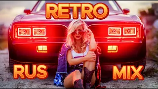 RETRO RUSSIAN MIX / BEST MUSIC / DJ DENISKDI