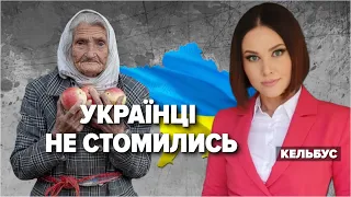 Українці НЕ стомились | Марафон НЕЗЛАМНА КРАЇНА. 205 день – 16.09.2022