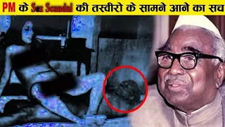 अगर ये तस्वीरें लीक ना होती तो ये शख्स देश का प्रधानमंत्री होता Babu Jagjivan Ram Political career