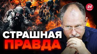 🤬ЖДАНОВ шокировал! Мы МОЖЕМ потерять Авдеевку? / Вот, что БУДЕТ… @OlegZhdanov