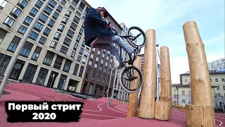 Врываемся на детскую площадку | Открыли и закрыли сезон | BMX