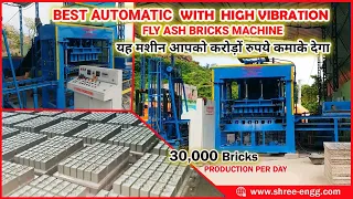 No1 Fly Ash Bricks Machine | bricks making Machine | Block machine #bestflyashbricksmachine #bricks