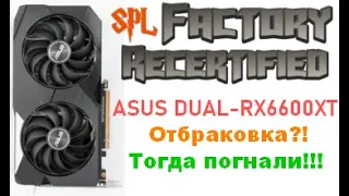 ASUS DUAL RX 6600 XT Factory Recertified.