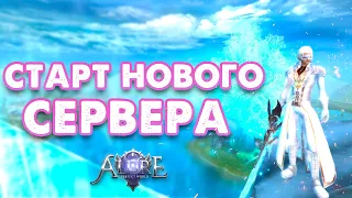 ТЕСТ BlackDesert, ПВП ИВЕНТЫ И АРЕНА ГЕРОЕВ  https://go.alure.pw/tumantop / PERFECT WORLD 2023