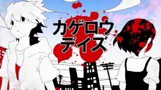 【Vocaloid-PV】Kagerou Days (Jin)