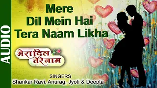 Mere Dil Mein Hai Tera Naam - Full Song | Shankar Ravi, Anurag, Jyoti & Deepta | Hindi Romantic Song