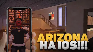 КАК СКАЧАТЬ ARIZONA ЛАУНЧЕР НА IOS?? SAMP НА IOS![рофл]