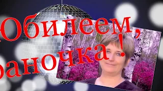 "Гураночка" исп.Лариса Истомина стихи Натальи Беда музыка Владимира Пипекина