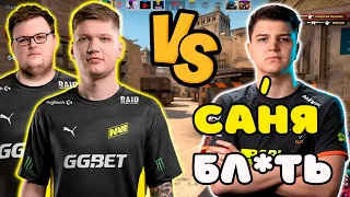 S1MPLE ВЫВЕЛ ИЗ СЕБЯ FL1T ЭТИМ МУВОМ | S1MPLE И BOOMbl4 ВДВОЕМ РАЗНОСЯТ FPL