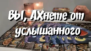 Что Он хочет Вам сказать прямо сейчас ⁉️ расклад на картах таро