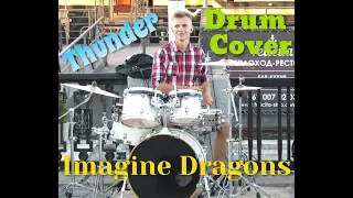 Imagine Dragons - Thunder  - Drum Cover - Live - Даниил  Варфоломеев