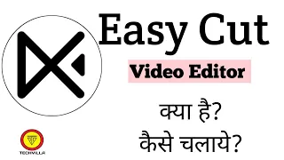 Easycut video Editor || Easycut App kaise use kare