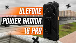 THE COLUMN IS INSIDE ! 🔥 PROTECTED SHOCKPROOF SMARTPHONE ULEFONE POWER ARMOR 16 PRO 108 MP ?)