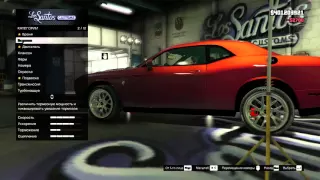 GTA 5 МОДЫ:  dodge challenger 2015 ГОДА