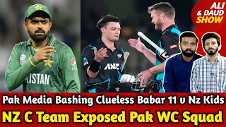 NZ Exposed Pak WC Squad | Pak Media Bashing Clueless Babar 11 v NZ Kids | GT beat PBKS