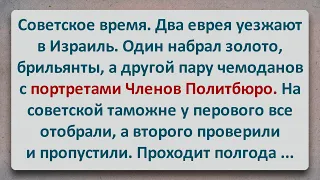 ✡️ Портреты Членов Политбюро! Еврейские Анекдоты! Анекдоты про Евреев! Выпуск #319