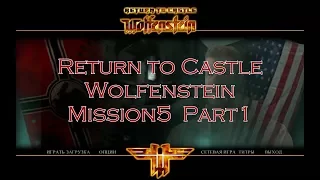 Прохождение Return to Castle Wolfenstein Mission5 Part1(Ice Station Norway) + все секреты