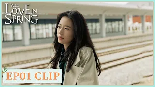 EP01 Clip | Did you think I was hitting you up? | Will Love in Spring | 春色寄情人 | ENG SUB