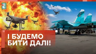 🔥ПАНІКА НА РОСІЇ! ПІВ СОТНІ ДРОНІВ АТАКУВАЛИ ВІЙСЬКОВІ АЕРОДРОМИ РФ!