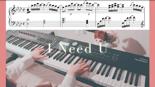 BTS (방탄소년단) - "I Need U" Piano Cover