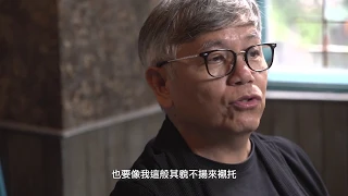 跟咗周星馳13年 田雞：從來無加過人工 但有很好的成長【片場職人：田啟文】