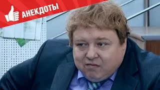 Анекдоты - Выпуск 102