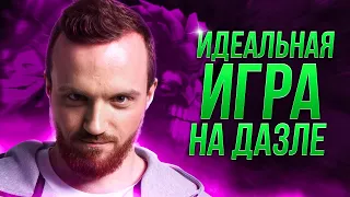 Идеальная партия Dread'a на дазле | Нарезки Дреда Dota 2