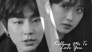 Han Seo Jun & Joo Seok Kyung | Killing Me To Love You [Crossover]