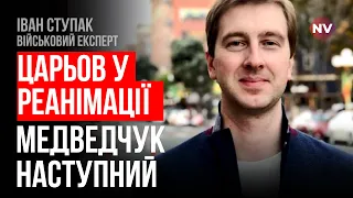 Держзрадники. Хто їм давав звання героїв України – Іван Ступак