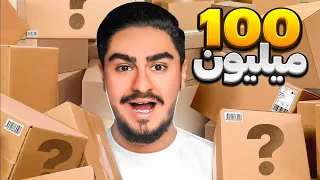 📦آنباکس 100 میلیونی من وسایل های گیمینگ برای اتاقم