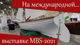 Стенд ДжекБот и визуальный тур по выставке Moscow Boat Show 2021. На международной выставке яхт