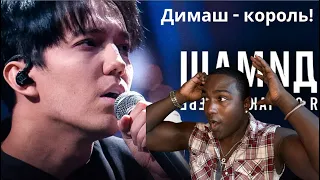 DIMASH I miss you reaction !