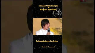 Dimash - Belovezhskaya Pushcha (Bosques Belovezhska)