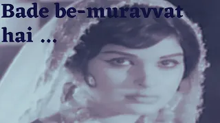 Bade Be Muravvat  Hai | Suraiya Multanikar