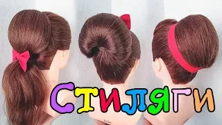 ТОП 5 ПРИЧЕСОК из фильма СТИЛЯГИ. Ретро Прически 50-х . 5 Vintage/Retro  Hairstyles 50's! LOZNITSA