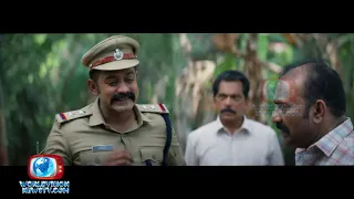 Thalavan   Official Trailer   Biju Menon   Asif Ali   Jis Joy   Arun Narayan   Sijo Sebastian 1