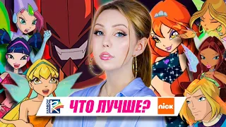 10 REASONS WHY YOU DON'T NEED TO WATCH WINX SPECIALS | Review-comparison