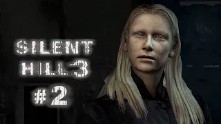 Silent Hill 3 #2