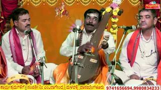 Sri Shivasharane Shankammana Kathe || Part - 5|| Tambori Kathe By M. Nagendra Malavalli