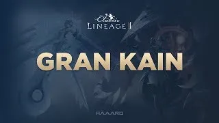 Разыграю 300 рублей/Lineage II Classic Gran Kain