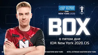 boX о пятом дне IEM New York 2020 CIS