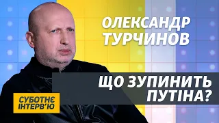 Хай Зеленський розкаже, хто зараз заробляє на війні – Турчинов | Суботнє інтерв’ю