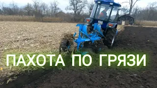 Пахота кукурузи. ДТЗ плюс lemken opal90