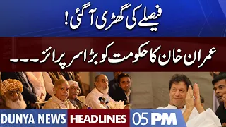 Imran Khan Gives Big Surprise to Govt? | Dunya News Headlines 5 PM | 26 Nov 2022