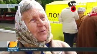 Гуманитарный Штаб Рината Ахметова помогает жителям на линии соприкосновения