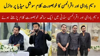 Waseem Badami And Iqrar ul Hassan In Sydney Event