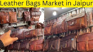 Jaipur Markets | Leather Bags Market in Jaipur | Jaipur Leather Bags|Hawa Mahal Market |Leather Bags