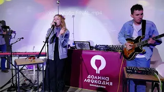 Монеточка на закрытой вечеринке. Нет монет.