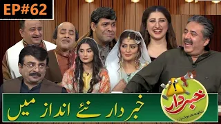 Khabardar with Aftab Iqbal | Episode 62 | 4 May 2021