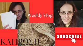 #vlog  ΠΩΣ ΗΜΟΥΝ ΣΤΗΝ ΕΦΗΒΕΙΑ|ΜΑΓΕΙΡΕΜΑΤΑ| REVIEW @polinakokkali